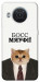 Чохол Cat boos для Nokia X20