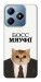 Чохол Cat boos для Realme C63 4G