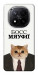 Чохол Cat boos для Xiaomi Redmi Note 14 Pro+ 5G