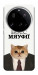 Чохол Cat boos для Xiaomi 15 Ultra