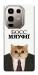 Чохол Cat boos для Infinix Note 50 Pro 4G