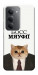 Чохол Cat boos для Xiaomi Redmi 15 (Global)