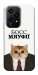 Чохол Cat boos для Huawei Honor 200 Lite