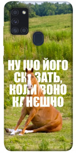Чохол Horse sitting для Galaxy A21s (2020)