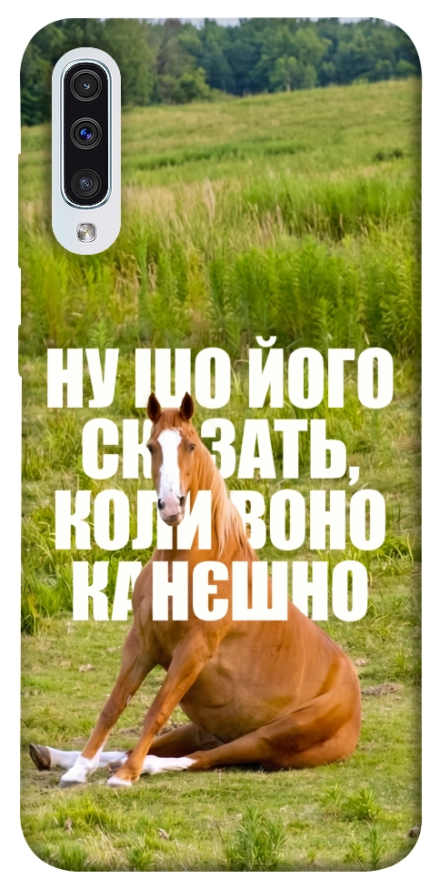 Чохол Horse sitting для Galaxy A50 (2019)