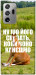 Чехол Horse sitting для Galaxy Note 20 Ultra