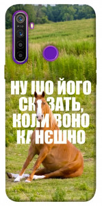 Чехол Horse sitting для Realme 5