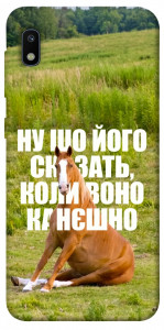 Чехол Horse sitting для Galaxy A10 (A105F)