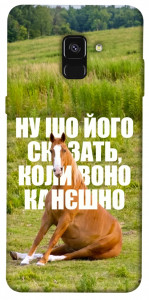 Чохол Horse sitting для Galaxy A8 (2018)