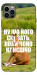 Чехол Horse sitting для iPhone 12 Pro