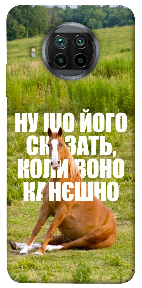 Чохол Horse sitting для Xiaomi Mi 10T Lite