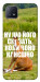 Чехол Horse sitting для Oppo A73