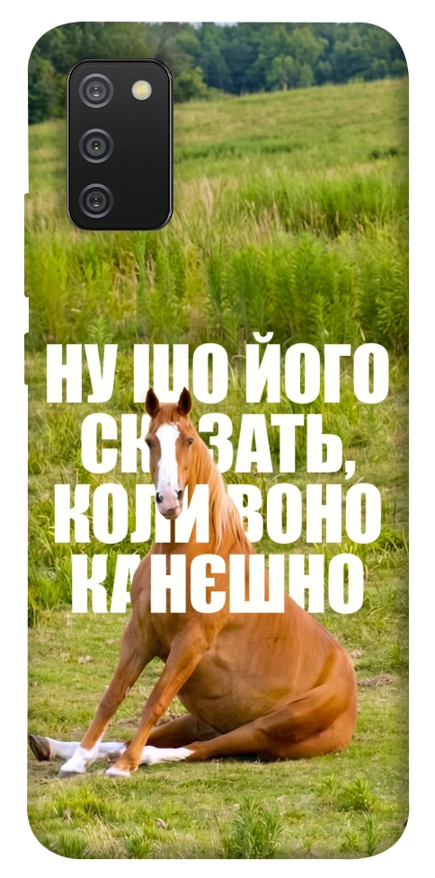 Чохол Horse sitting для Galaxy A02s