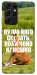 Чохол Horse sitting для Galaxy S21 Ultra