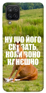 Чехол Horse sitting для Galaxy A12
