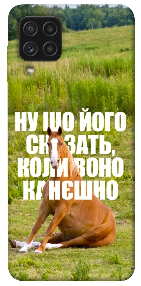 Чехол Horse sitting для Galaxy A22 4G