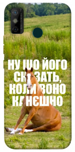 Чохол Horse sitting для TECNO Spark 6 Go