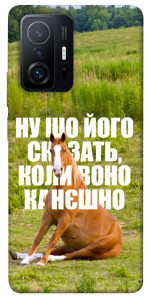 Чехол Horse sitting для Xiaomi 11T