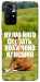 Чехол Horse sitting для Xiaomi Poco M4 Pro 5G