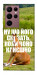Чехол Horse sitting для Galaxy S22 Ultra