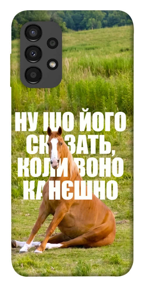 Чохол Horse sitting для Galaxy A13 4G