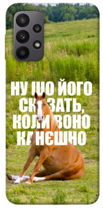 Чехол Horse sitting для Galaxy A23