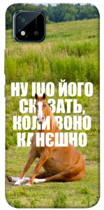 Чехол Horse sitting для Realme C20
