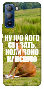 Чохол Horse sitting для TECNO Pop 5 LTE