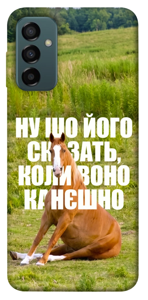 Чехол Horse sitting для Galaxy M13 4G