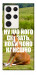 Чехол Horse sitting для Galaxy S23 Ultra