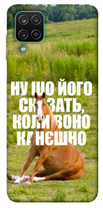 Чехол Horse sitting для Galaxy M12