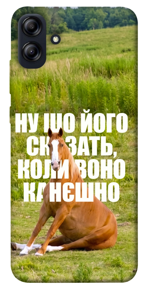 Чохол Horse sitting для Galaxy A04e