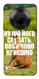 Чохол Horse sitting для Huawei Y9a