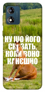 Чохол Horse sitting для Motorola Moto E13