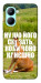 Чехол Horse sitting для Realme C33