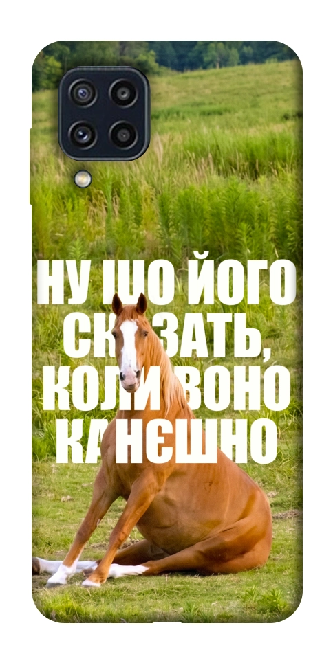 Чохол Horse sitting для Galaxy M32