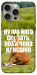Чехол Horse sitting для iPhone 15 Pro Max
