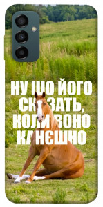 Чохол Horse sitting для Galaxy M34 5G