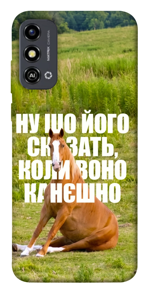Чохол Horse sitting для ZTE Blade A53