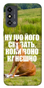Чохол Horse sitting для ZTE Blade A53