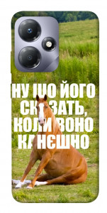 Чохол Horse sitting для Infinix Hot 30 Play