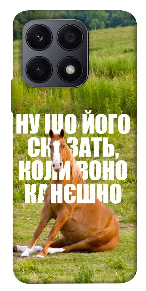 Чехол Horse sitting для Huawei Honor X8a