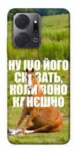 Чохол Horse sitting для Huawei Honor X7a