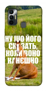 Чохол Horse sitting для TECNO Spark 7