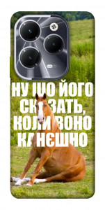 Чехол Horse sitting для Infinix Hot 40