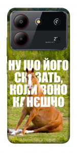 Чехол Horse sitting для ZTE Blade A54 4G
