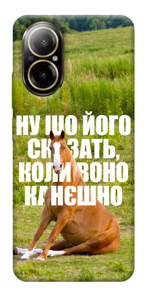 Чохол Horse sitting для Realme C67 4G