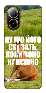 Чехол Horse sitting для Realme C67 4G