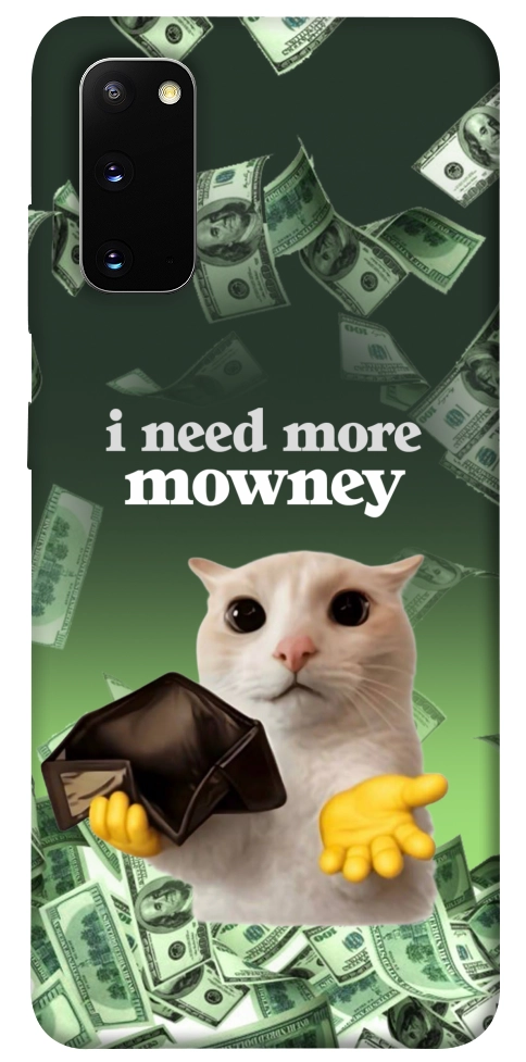 Чохол I need more для Galaxy S20 (2020)