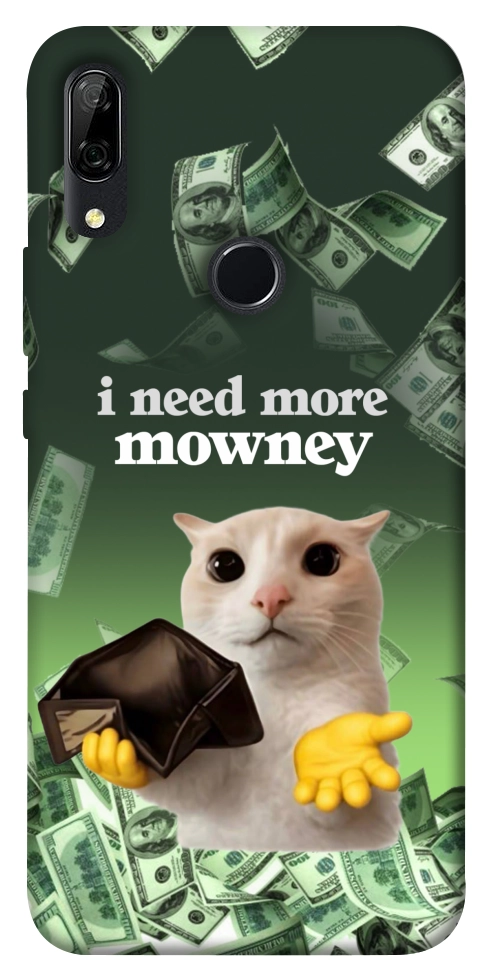 Чохол I need more для Huawei P Smart Z